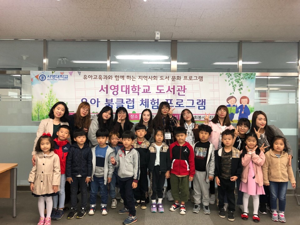 지역사회도서문화 프로그램.jpg